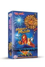 TRADITIONAL CRACKERS GIFT BOX (33 ITEMS)