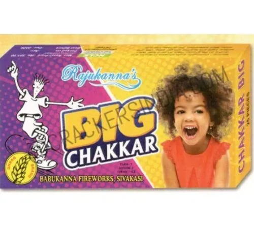 GROUND CHAKKAR BIG - (25 PCS) - Image 1